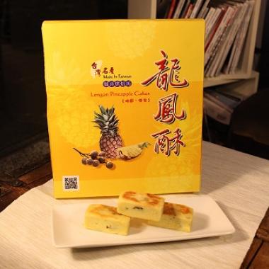 黃金磚-鳳梨酥 (12顆裝)-髓喜烘焙坊